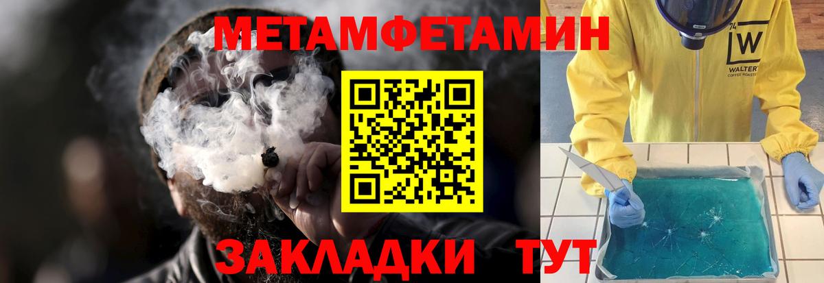 Амфетамин 98% Дзержинский