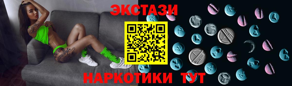 Ecstasy 300 mg  Ecstasy бентли  Вход с VPN  ЭКСТАЗИ  наркота  Дзержинский 