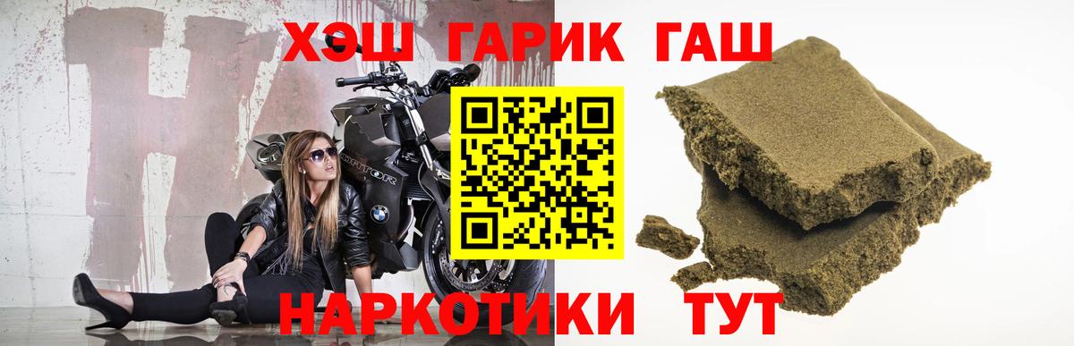 Гашиш Ice-O-Lator Дзержинский