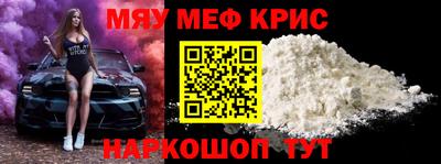 спиды Владивосток