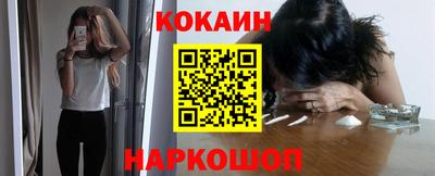 наркотики Владикавказ
