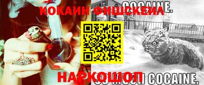 наркотики Владикавказ