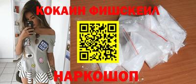 наркотики Владикавказ
