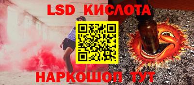 наркотики Владикавказ