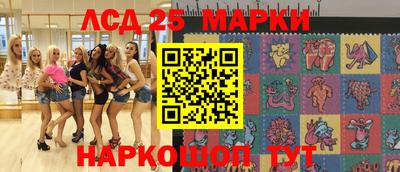 спиды Владивосток