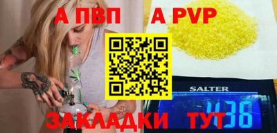 наркотики Владикавказ