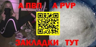 спиды Владивосток