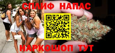 спиды Владивосток