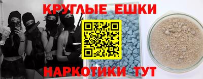 спиды Владивосток