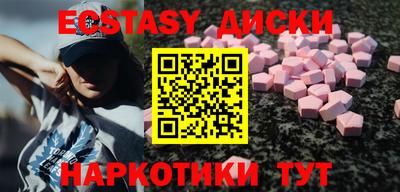 наркотики Владикавказ