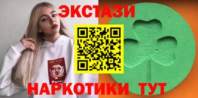спиды Владивосток