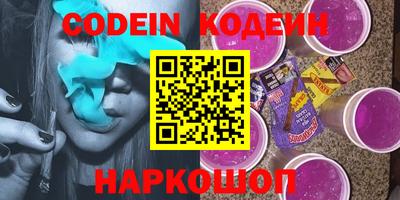 спиды Владивосток