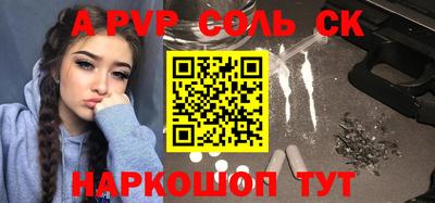 спиды Владивосток
