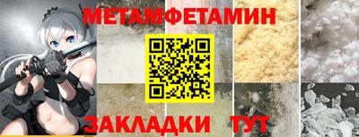 спиды Владивосток