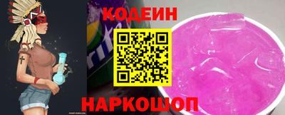 наркотики Владикавказ