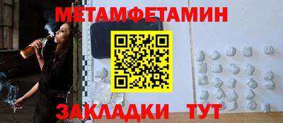 наркотики Владикавказ