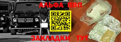 спиды Владивосток