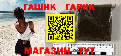 спиды Владивосток