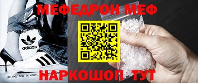 спиды Владивосток