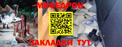 спиды Владивосток