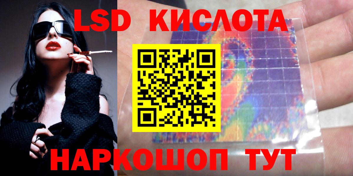 ЛСД экстази ecstasy Дзержинский
