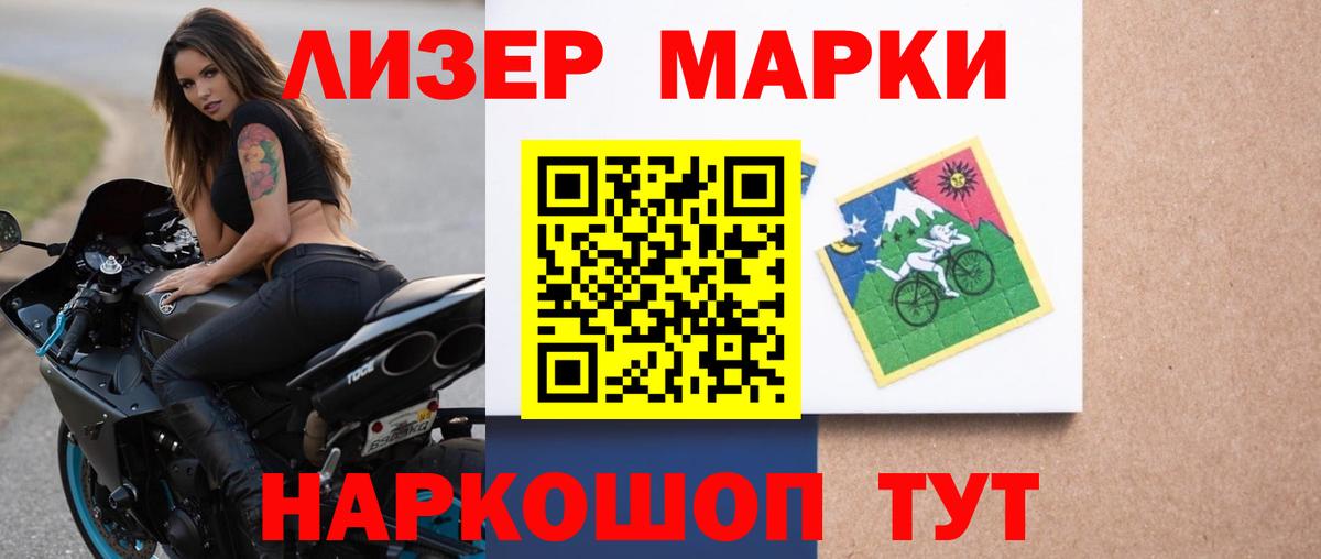 Дзержинский  Конопля  NBOMe  МЕФ   Кокаин  Вход с VPN  MDMA 