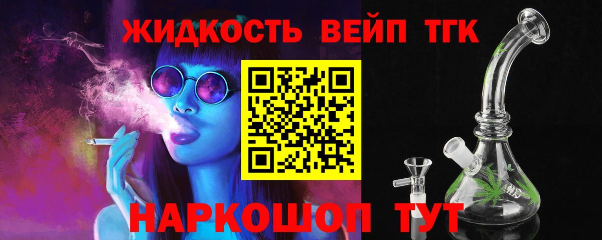 Alpha PVP Дзержинский