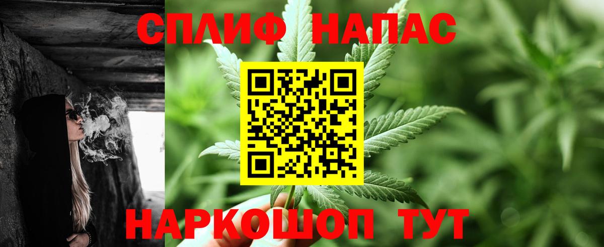Бошки Шишки гибрид  МАРИХУАНА LSD WEED  Дзержинский  Вход с VPN  Марихуана семена  МАРИХУАНА планчик 